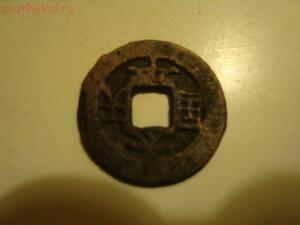 Идентификация Китайской монеты - DSC09515.jpg