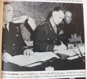 Другая капитуляция Германии - глазами американцев. Журнал Life от 21 мая 1945 года - DSCF9066.jpg