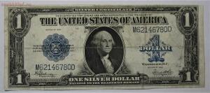 Доллары США 20-х годов - H1.jpg