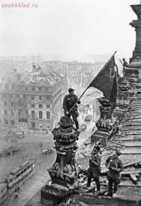 Знамя Победы 1945 год - c4bde5544f24.jpg