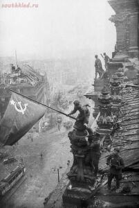 Знамя Победы 1945 год - 74ca9c1b6395.jpg
