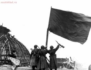 Знамя Победы 1945 год - 6e2826a9d63b.jpg