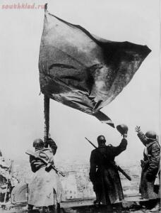 Знамя Победы 1945 год - 05ab20babad3.jpg