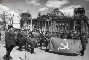 Знамя Победы 1945 год - 228205c3bd4c.jpg