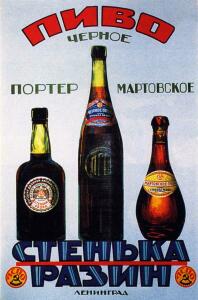 Советская реклама - 3704483.jpg