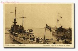Старые фото Владивостока - vg-23.jpg