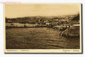 Старые фото Владивостока - vg-25.jpg