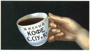 Чай, кофе, кондитерка,консервы - 2892620.jpg