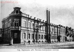 Старые фото Волгоград-Сталинград-Царицын - 4284.jpg