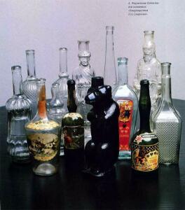 Фигурные бутылки до 1917 года. - 9585805.jpg