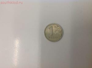 Монета 1997 года - IMG_5391.jpg