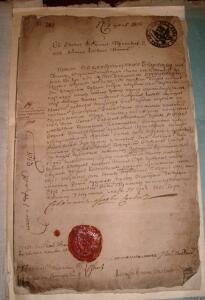 Документ о винных откупах в Вятской губернии, 1802 год - 3011165.jpg