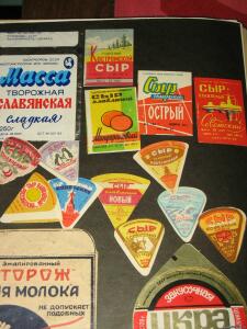 Этикетки от сыра СССР - 2722481.jpg