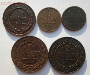 Лот монет 1 2 коп, 1 коп, 2 коп до 17.04 до 21-00 - SAM_0756.jpg