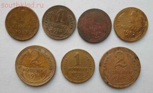 Лот монет 1 и 2 копейки 1928-1953 гг до 17.04 до 21-00 - SAM_0760.jpg