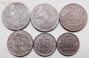 6 монет дореформы. до 19.04.2015г. 21.00 мск - DSCF8653 (Custom).JPG