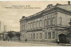 samarskij-publichnyj-muzej-i-zal-imperatora-aleksandra-ii-pri-aleksandrovskoj-publichnoj-biblioteke