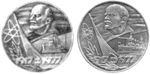 Памятный-рубль-1977-г.-с-тремя-и-с-четырьмя-орбитами.