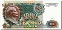 1000-РУБЛЕЙ-1991