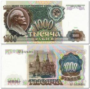 1000 Рублей: История и разнообразие номиналов