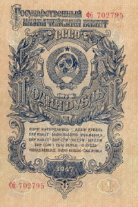 RussiaP216-1Ruble-1947_f-donated