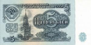 RussiaP224a-5Rubles-1961-donatedoy_f