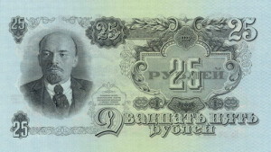 RussiaP227-25Rubles-1947_b-donated