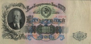 RussiaP231-100Rubles-1947-color variety-donatedoy_f