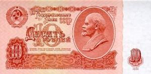 RussiaP233-10Rubles-1961_f