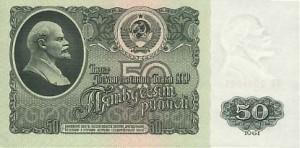 RussiaP235-50Rubles-1961-donated_f