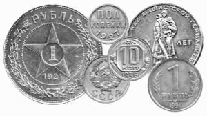 Советские-монеты.