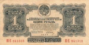 RussiaP208-1GoldRuble-1934-donatedoy_f