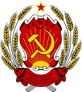 430px-Emblem_of_the_Russian_SFSR.svg