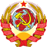 Coat_of_arms_of_the_Soviet_Union_1923–1936.svg