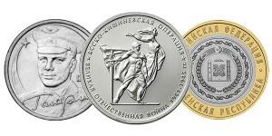 Юбилейные-монеты-России-1999-2014-годов
