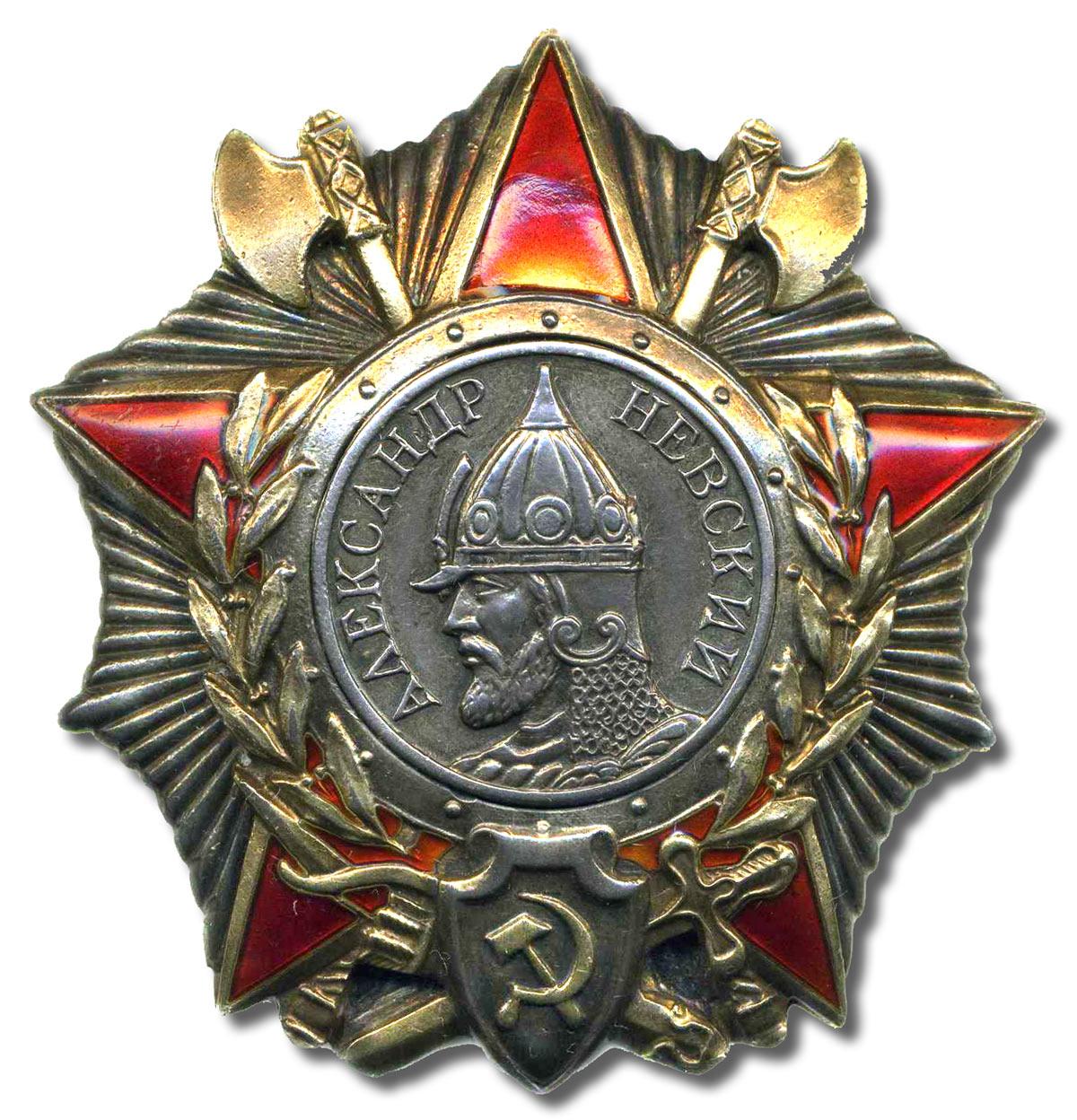 Список кавалеров Ордена Александра Невского