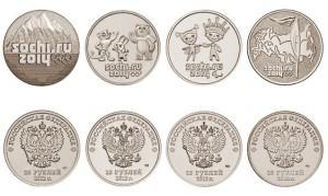 Монеты номиналом 25 рублей