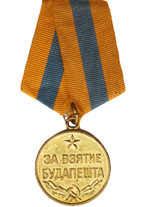 Медаль За взятие Будапешта