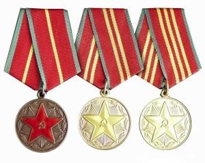 Медаль За безупречную службу