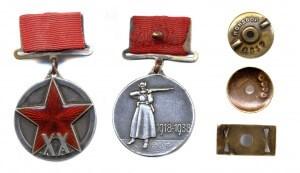 Юбилейная медаль ХХ лет Рабоче-Крестьянской Красной Армии