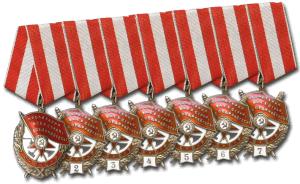 Орден Красного Знамени (1)