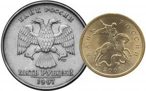 монеты россии