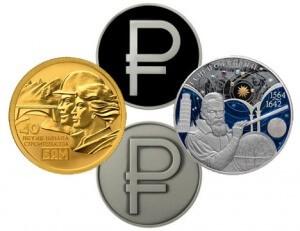 Монеты из драгоценных металлов 2014 года