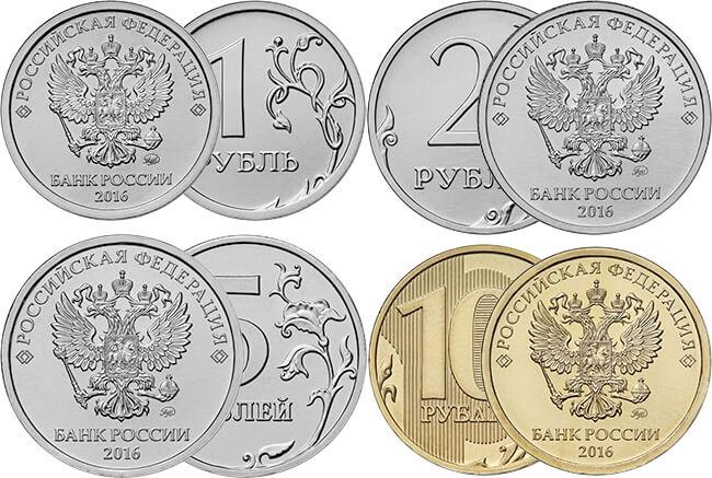 Банк России разместит на монетах 2016 года герб России
