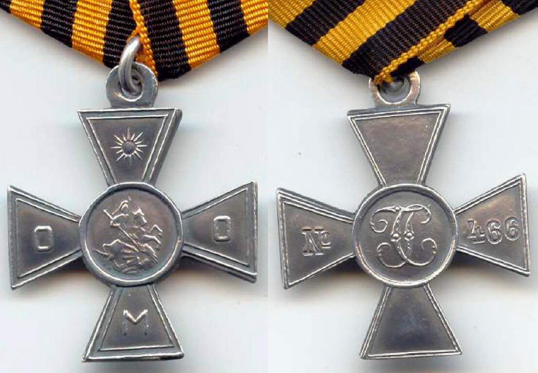 Крест «Особого Манчжурского Отряда»
