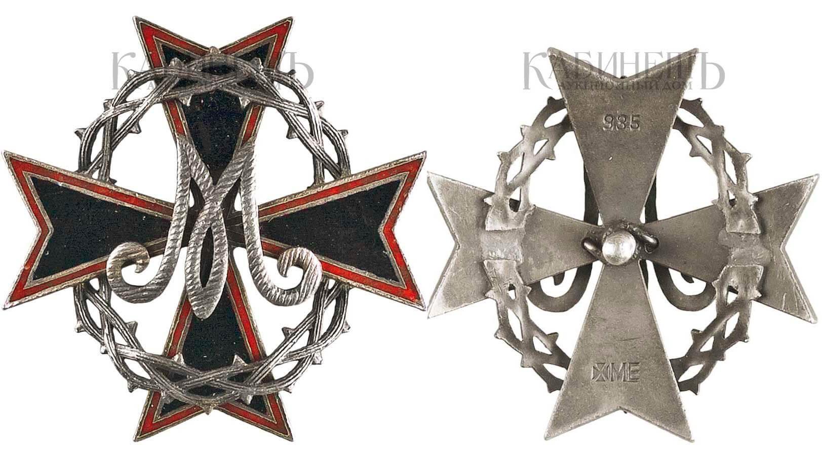 Знак Марковского артиллерийского дивизиона