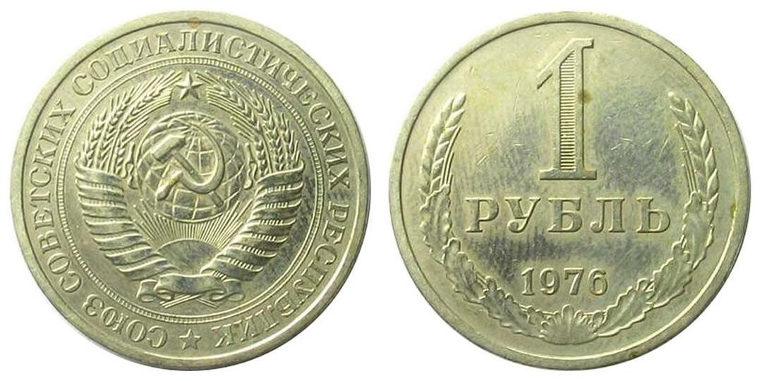Цены на монеты СССР 1976 года