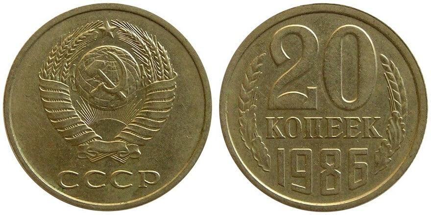 Цены на монеты СССР 1986 года
