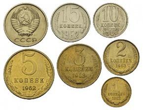 Цены на монеты СССР 1962 года