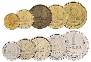 Цены на монеты СССР 1963 года